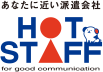 Hot Staff Shiraoka Co Ltd